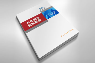 八化融合、創(chuàng)新發(fā)展，康達信發(fā)布新形勢下物業(yè)企業(yè)轉(zhuǎn)型“贏之道”白皮書