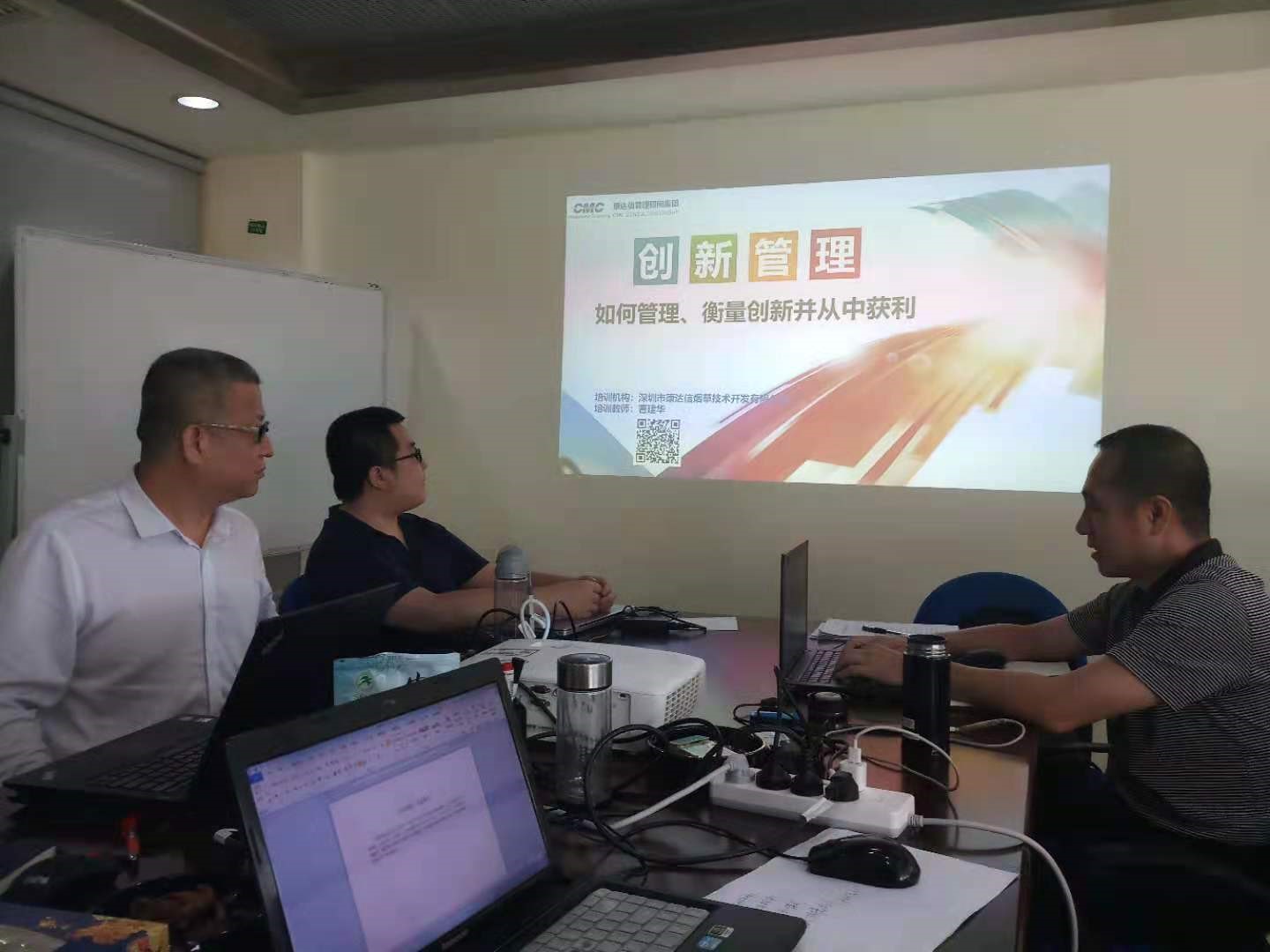 學(xué)習(xí)創(chuàng)新，尋求“新”突破