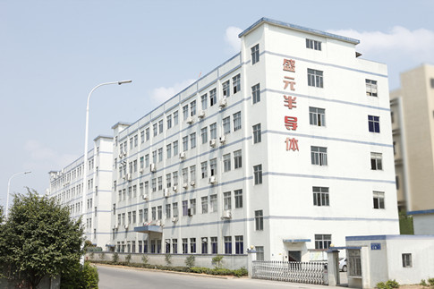 深圳市盛元半導(dǎo)體科技有限公司IATF16949汽車質(zhì)量管理體系正式啟動